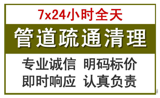 霍尔果斯沉淀池清理