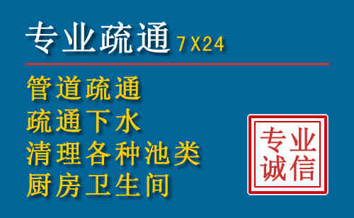 霍尔果斯科技助力下的2026年夏季窨井管道疏通的新特点