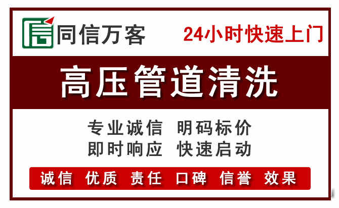 霍尔果斯河道清理